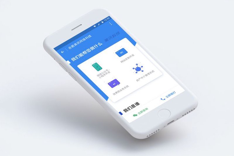 企业官网制作：打造品牌新名片