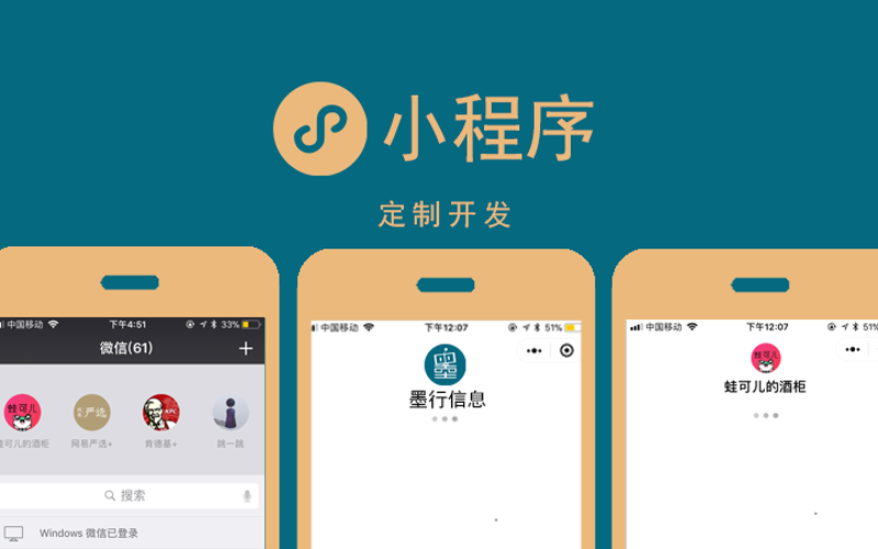 企业官网制作：打造品牌新名片