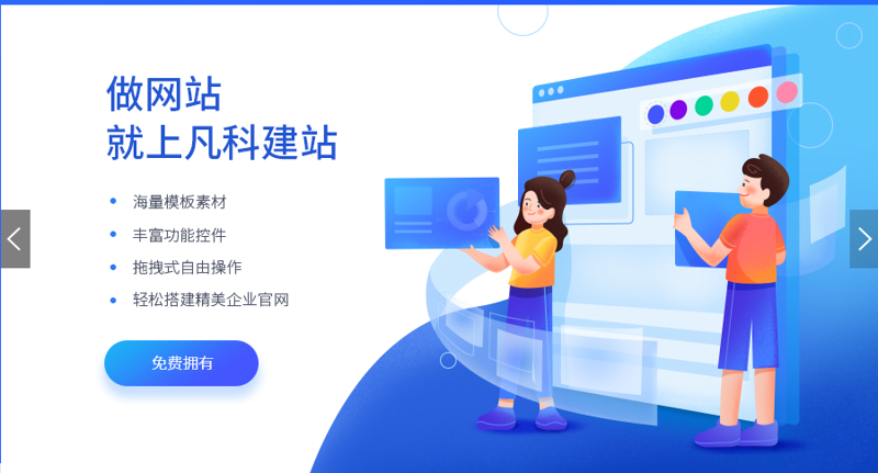 徐州网站建设：企业成长的得力助手