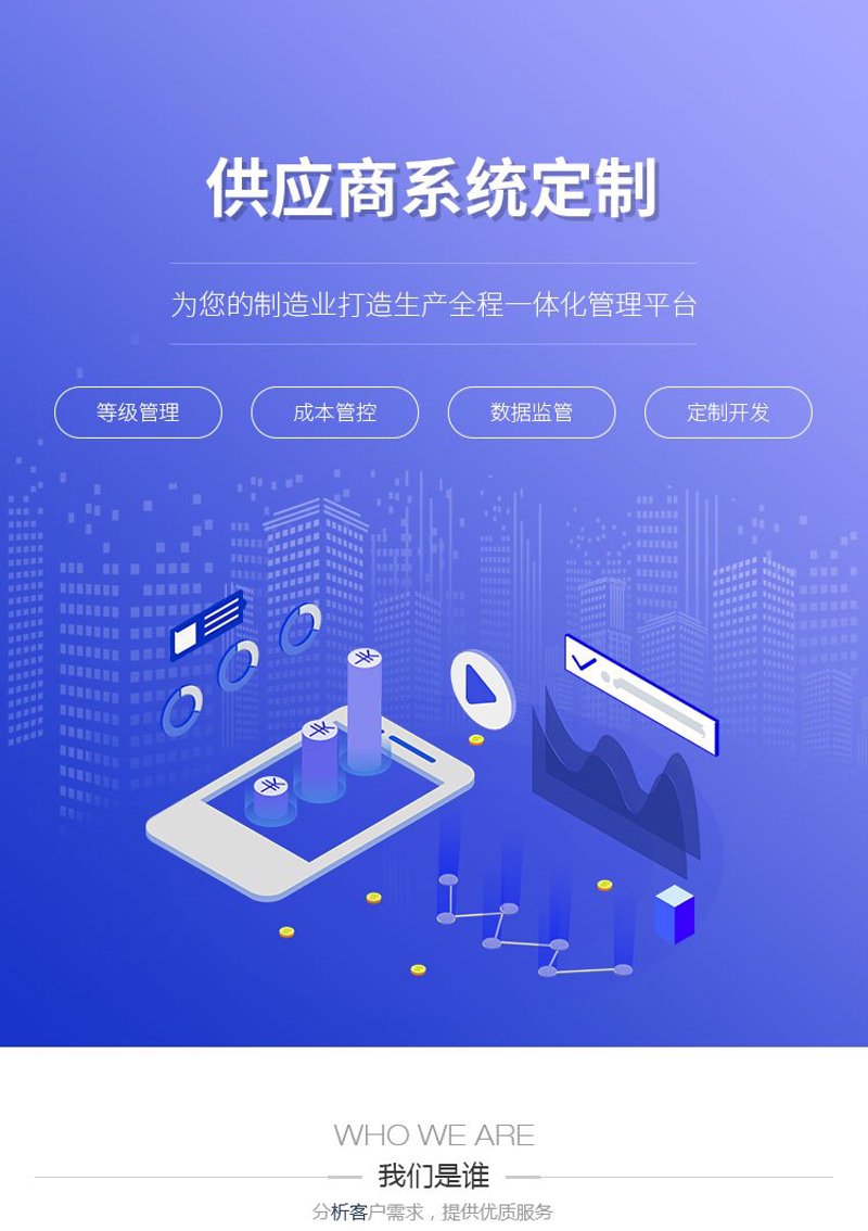 企业官网制作的重要性与趋势洞察