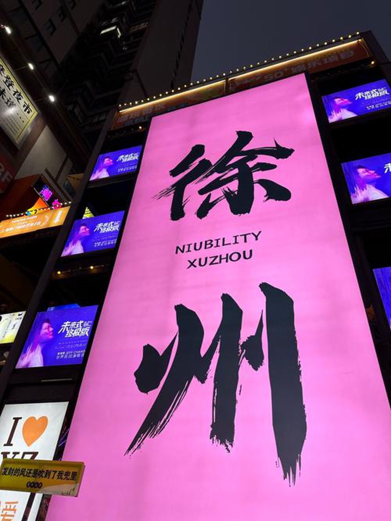 构建企业官网：塑造品牌新形象的关键步骤