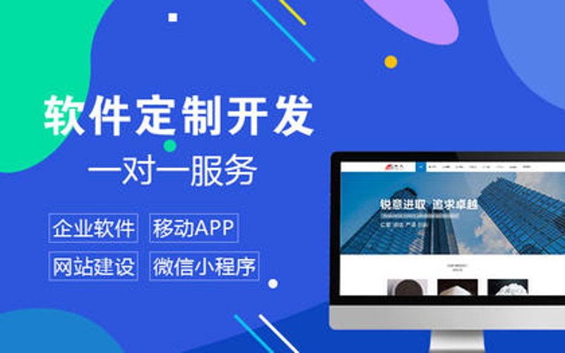 企业官网制作的重要性与趋势洞察